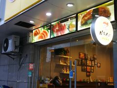 门面-N多寿司(恒隆店)