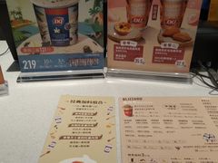 -DQ·蛋糕·冰淇淋(绿宝店)