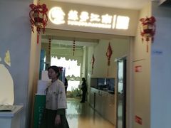 -苏梦江南·淮扬菜(夫子庙店)