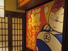 -弓二·烧鸟居酒屋(财富购物中心店)