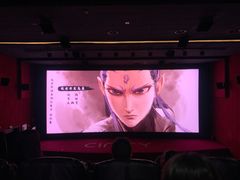-华隶影城CINITY120帧(华创店)