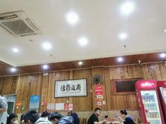-肆姐面粉馆(坡子街店)