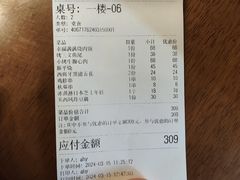 -醉虎传(南锣鼓巷店)