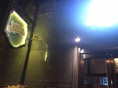 门面-Helens海伦司小酒馆(津湾广场店)