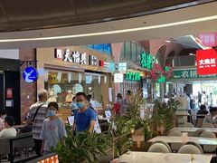 等位区-天怡興·百年蒸饺(中心书城店)