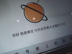 -Apple零售店(成都太古里店)