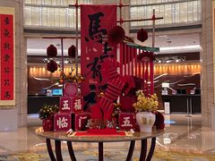 -宁波万豪酒店