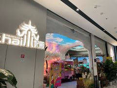 -泰妃殿(武汉首店)