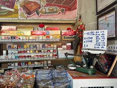 -赵府街副食店