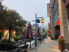 -新津老码头旅游小镇