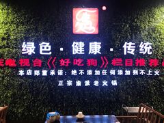 门面-八一好吃街·高品美食广场