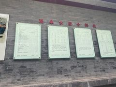 -华清宫景区