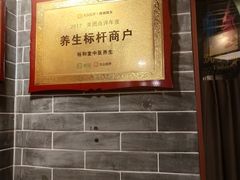 -裕和堂中医推拿艾灸(太古汇臻品店)