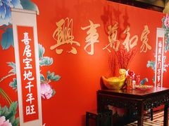 -东方明珠老上海8号餐厅