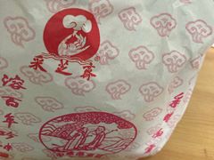 -采芝斋评弹茶馆(观前街店)