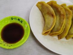 牛肉锅贴-金记老七家湾第一锅贴店(金沙井总店)