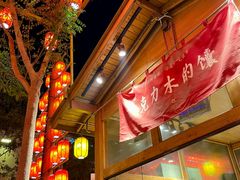 -沙州食驿·非遗小吃夜市