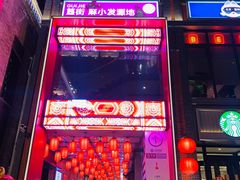 -簋街