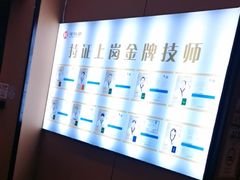 -汉仁宫·古法按摩·足道·SPA(沙井店)