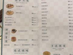 -麒茗餐厅·粤菜·宴会厅·海鲜(锦绣路店)