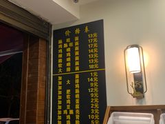 -蒋家肠旺面馆老店(合群路店)
