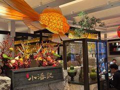 -小潘记鸭血粉丝汤