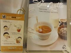 -KOI Thé(正佳广场店)