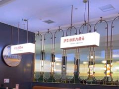 -俭寨大盘鸡·新疆菜·烧烤(博乐店)