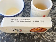 -张大妈饭店