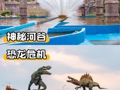 -沈阳方特欢乐世界