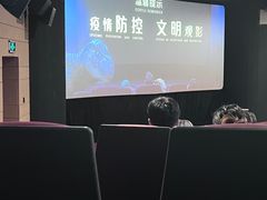-中影国际影城(兰生大厦店)
