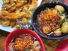 -冒椒火辣(太古里店)