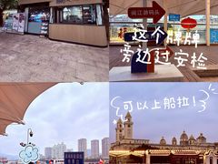 -闽江夜游台江旅游码头