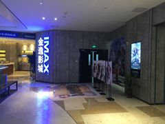 -金逸影城(光美江宁IMAX店)