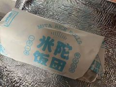 -米陀饭团•紫菜包饭(中华广场店)