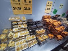 -幸福蛋糕坊(金顶街店)