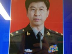 -中国人民解放军总医院(301医院)
