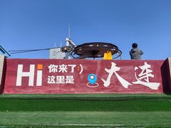 -富斯特索道