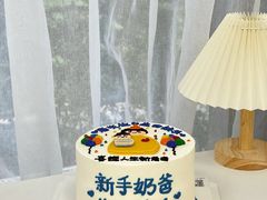 -森之烘焙.蛋糕.甜品台定制(番禺万博店)