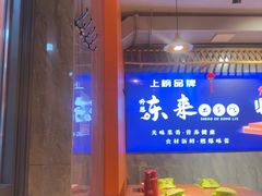 -东来土菜馆(民祥园路店)
