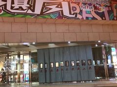 -银座商城(玉函店)