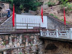 -红旗渠风景区