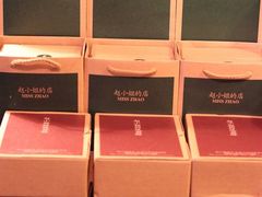 -赵小姐的店(鼓浪屿三友店)