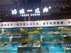 -胖姐渔村(中源大道店)