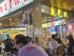 -叒缘夜光杯(望江橡树林店)