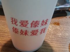 -傣妹火锅(南京东路一店)