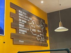 -木屋烧烤(西城天桥店)