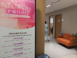 -顾泽医疗美容
