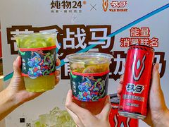 -炖物24章·顺时轻养茶(杭州大厦店)