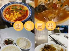 -川味堂·四川豆花(八卦岭店)